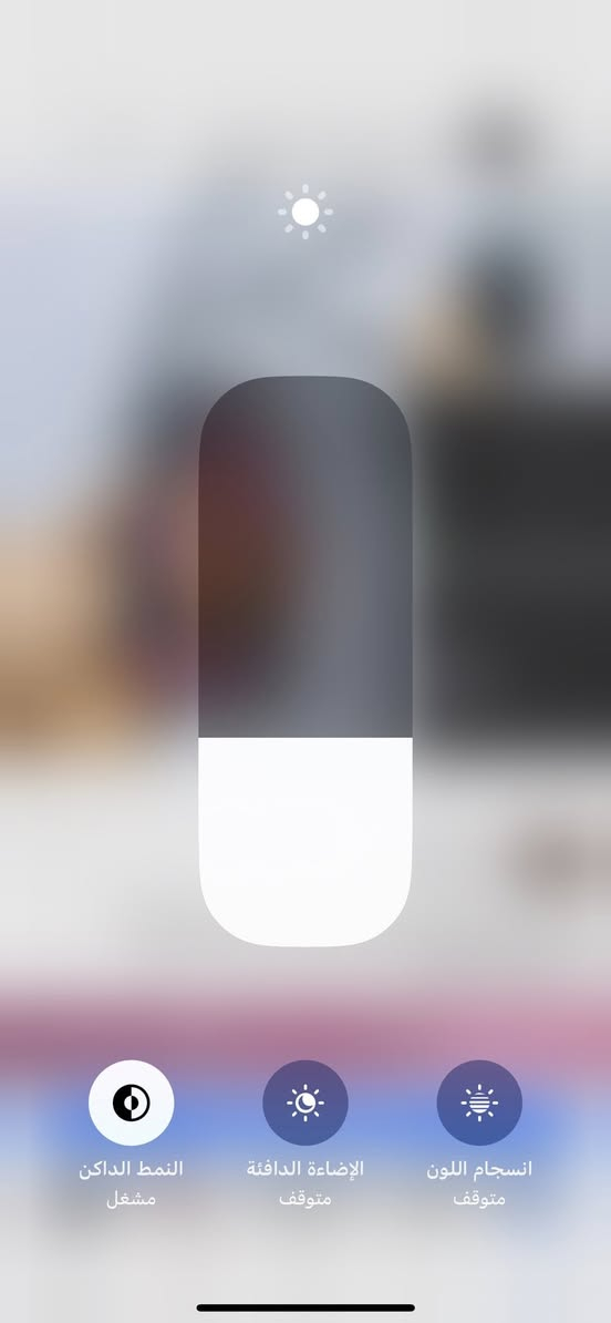 لسلام عليكم ايفون 13برو ماكس لون زهبي 
ضهره مفطور ومغلف  مستبدل شاشه اصليه 
سعر (٥٩٠ ) 
اذا اكو مراوس مع ايفون ١٤برو ماكس 
ناصريه مركز ***********
