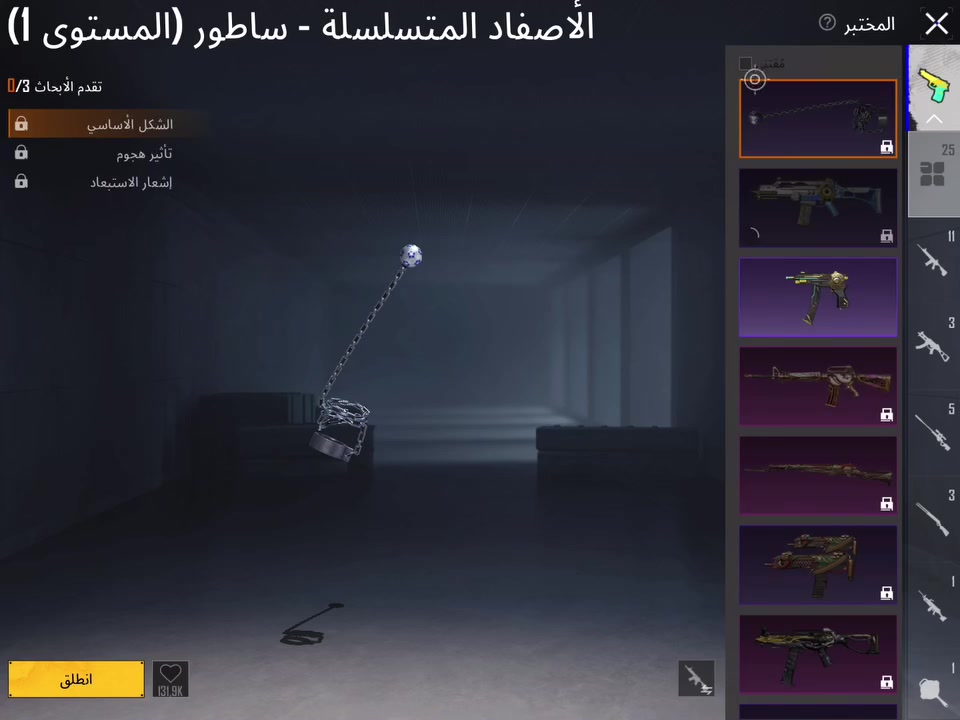 حساب لبيع او مراوس وجه لوجه مكاني كربلاء
***********
بيع 500الف
