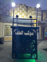 ستوته • عربانه • محوره