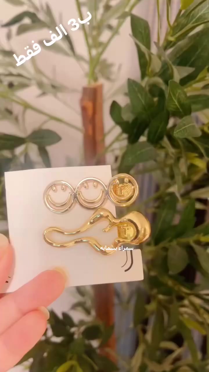 جمال القطع معدن ثباتيه الطلاء 
الاسعار داخل الصور والسعر للكارت كامل 
توصيل مجاني لهذه المجموعه


**إذا كنت صاحب هذا الإعلان وتريد حذفه لأي سبب، رجاءا أرسل رسالة إلى الدعم الفني**