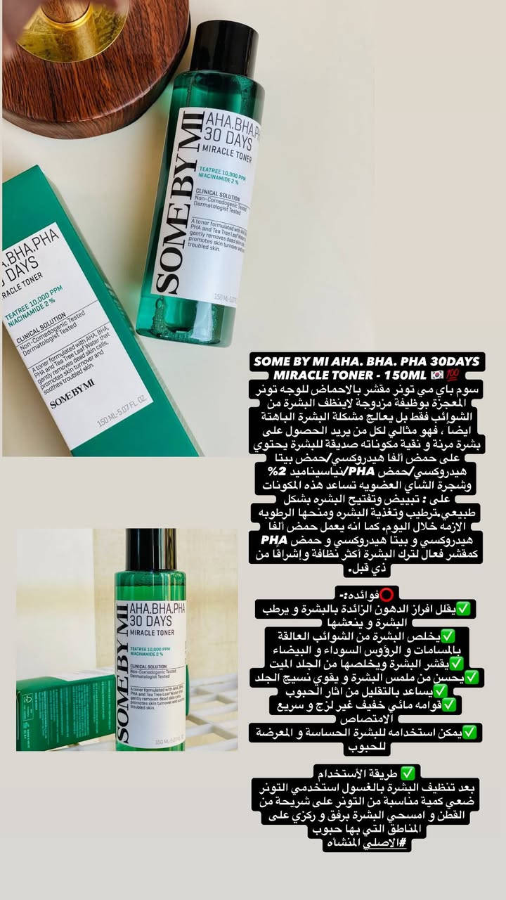 رجعنه من جديد بالعروضضض
يلا سارعو بالحجز


**إذا كنت صاحب هذا الإعلان وتريد حذفه لأي سبب، رجاءا أرسل رسالة إلى الدعم الفني**