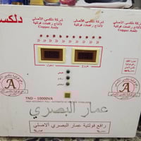 رافع فولتيه 10ك قفله 200 استخدام قليل  الثلاجه يرادلها غاز متروكه    ا...