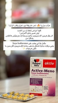 صيدلية أرض الرياحين • توصيل بسماية • استشارات صيدلانية