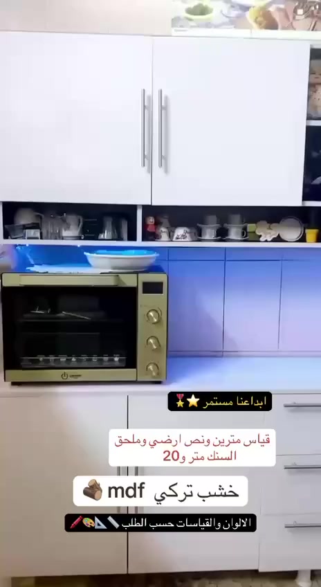 🌹كاونتر خشب تركي MDF مترين ونص مع سنك متر و20 مرمر🌹 
(( السعر375 الف )) ❤️
للاستفسار والحجز راسلونا على الخاص 📩
توجد خدمة توصيل لجميع المحافظات 🚚


**إذا كنت صاحب هذا الإعلان وتريد حذفه لأي سبب، رجاءا أرسل رسالة إلى الدعم الفني**