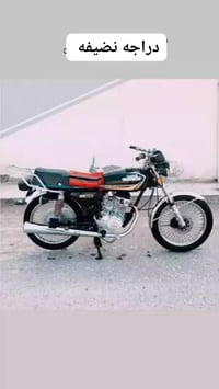 تايكر • ٢٠٢٢ • نضيفه