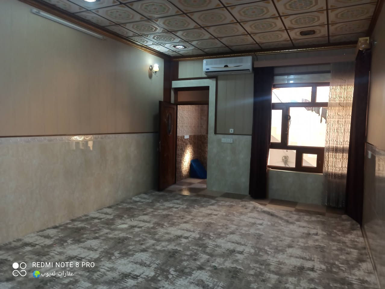 هـــــــات هــــــــات هـــــــــات 🌷

کــــــــرێ   کــــــــرێ  کـــــــــــرێ

ئـەم خـانووە بــــــۆ کـــرێ لــە کـەلار گـەڕەکـی گازینۆ(گـۆران) ڕوبەری 160متری سەربەخۆ نزیک جادەی قیرە فول کـاشـیە کـامل🏃🏃

ز.م*********** ئـــــــــەیـــــــــوب عـــــــقـــــــــارات🙋🙋
