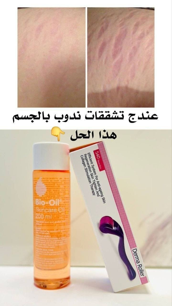 بـ اسعار مناسبه تخفيضات بنوتات


**إذا كنت صاحب هذا الإعلان وتريد حذفه لأي سبب، رجاءا أرسل رسالة إلى الدعم الفني**