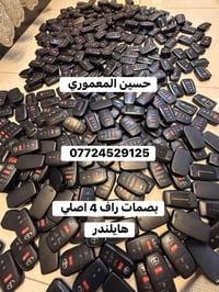 بصمة راف فور • برمجة