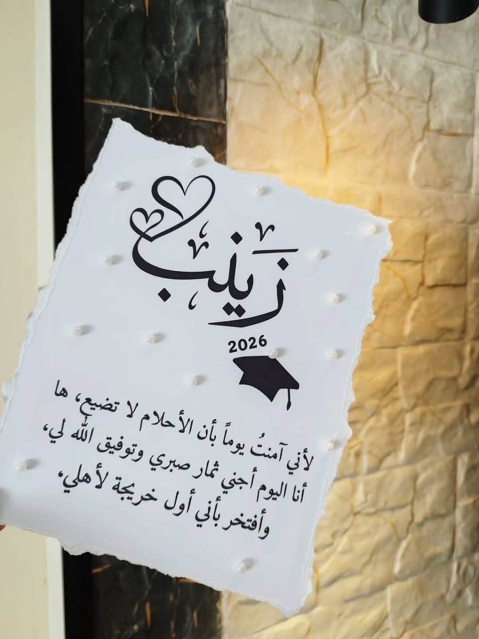 ورقيات تخرج حسب الطلب 

للحجز والاستفسار راسلونا خاص 📩

📍موقعنا // الموصل - الجانب الايمن - منطقة الميدان - شارع نينوى - قيصرية الكاتب

متوفر توصيل لجميع محافظات العراق 🚗

توصيل داخل الموصل ٣
بغداد ٥
بقية المحافظات ٦


**إذا كنت صاحب هذا الإعلان وتريد حذفه لأي سبب، رجاءا أرسل رسالة إلى الدعم الفني**