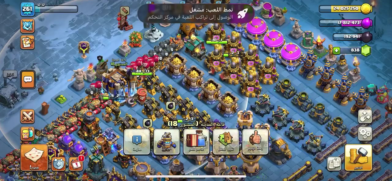 السلام عليكم للبيع قرية تاون 18 ماكس  تقريبا
من اندر وارتب القريات

القرية مصروف عليها ومتعوب عليها كلش

 ربطها نضيف وعندي وصولات الشراء كلهن

 عليها بكجن سكنات مال ملوك كامل الجديد 

 وعليها 11 سكن منظر القرية والملوك عليهم ع كل واحد اقل شي 6/7 سكنات

المعدات كلها كاملة مال ملوك وكلهن ماكس باقي ع ترقية وحدة فقط وكم قعطة مو كلهن بس الأمر 

القرية لفلها 270 مشحنه تقريبا 17 مره 

نجوم الحرب 4187

القرية اليلية ماكس كلها 

رايدها 250 دولار وبيه مجال 

ملاحظة اخوان // رحمة لهلكم المايعجبة السعر اذكر الله واعبر المنشور القرية اكرر ربطها نضيف 
((وماستقبل ماستر او وسيط البيع وجهة لوجهة حصراًاً))
مكاني صلاح الدين قضاء بلد السيد محمد ع السلام 
***********
Yaso Gimingالاعلامي منتظر التميميAhma Adاميرة ديسمبر@إشارةهائل الجلود
