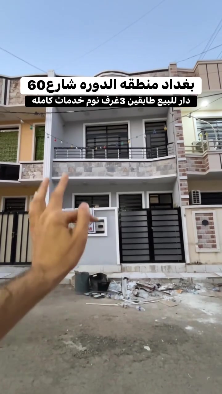 للاستفسار اكثر مراسله الصفحه او للاتصال علئ ***********
