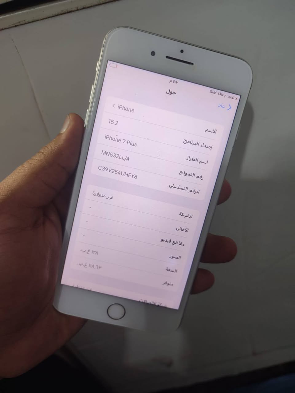 ايفون 7 بلاس مكفول من كلشي فقط الكامرات عاطله

ذاكرة 128 

بطارية 68


**إذا كنت صاحب هذا الإعلان وتريد حذفه لأي سبب، رجاءا أرسل رسالة إلى الدعم الفني**