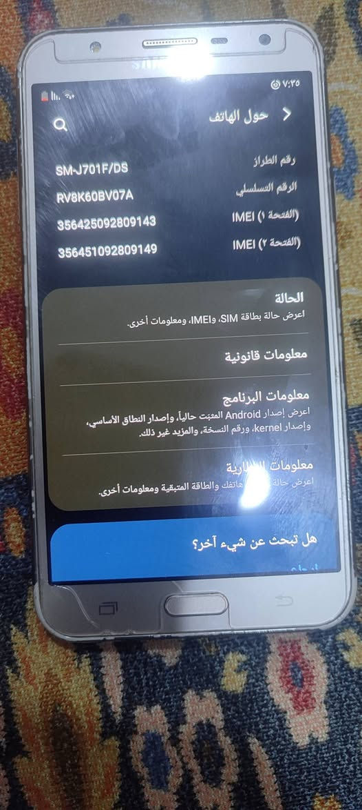 السلام عليكم سعره 30


**إذا كنت صاحب هذا الإعلان وتريد حذفه لأي سبب، رجاءا أرسل رسالة إلى الدعم الفني**