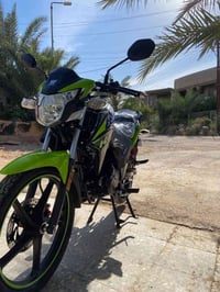 هاوجي • تراوس • مكمرك