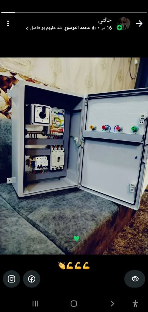 تأسيس بوردات صيانة عمل كافة البوردات  ats وطني مولد خط اوخطين اوبل اضافة مولد منزل طاقة شمسية وتأسيس جميع كافة المنازل بوري سيمنز بأسعار مناسبة  للاستسفسار على رقم *********** 
شغلنا في منطقة الدورة
