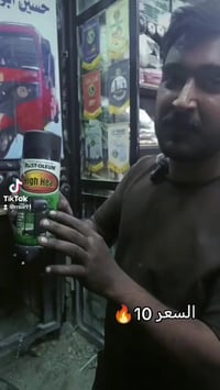 كماليات • حسين ابو سوده • حي العامل