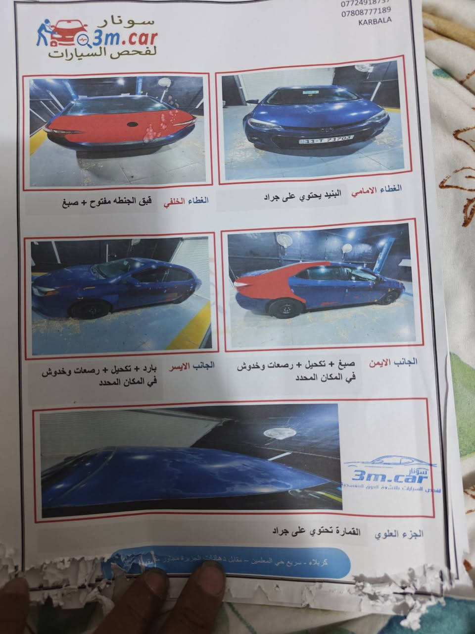 تويوتا كورلا موديل 2016 كير ومحرك مكفول
مرفق تقرير السونار بالصور
السعر 115


**إذا كنت صاحب هذا الإعلان وتريد حذفه لأي سبب، رجاءا أرسل رسالة إلى الدعم الفني**