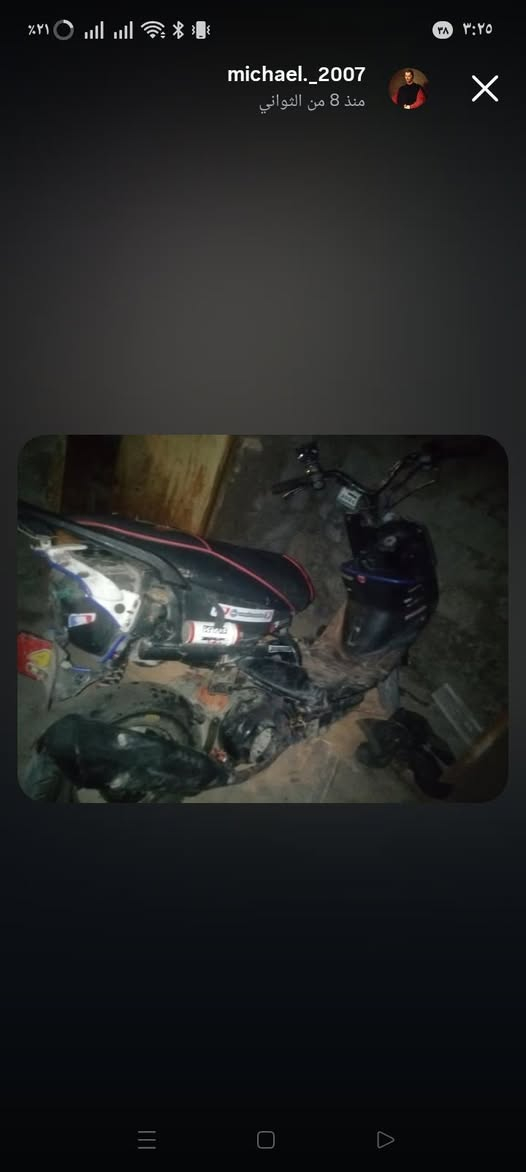 دراجه ماكس عدله لييع 300بيه مجل


**إذا كنت صاحب هذا الإعلان وتريد حذفه لأي سبب، رجاءا أرسل رسالة إلى الدعم الفني**