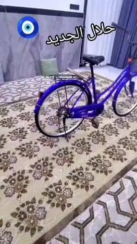 بيسكل بناتي • حجم 26 • ميسان حي القصور