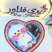 بوكسات • حسب الطلب • صلاح الدين بلد