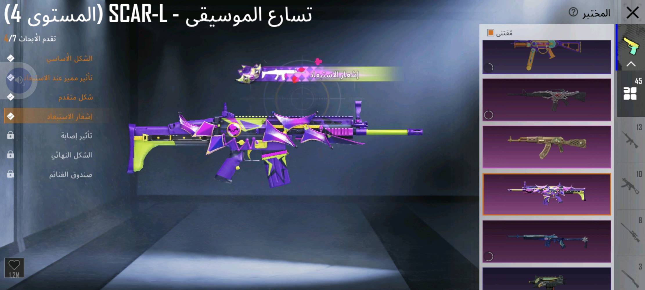 السلام عليكم جهاز بوكو اكس 7 برو ذاكره 512 مراوس فقط زائد انطي  حساب ببجي نظافه الجهاز 99% اريد مراوس ريد ماجيك 9 برو لو ايفون 13 برو ماكس مكاني بصره