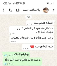 مدرسة اختصاص ومصححة وزارية لسنوات ايضا... ابدأ باساس الطالب من البداية...