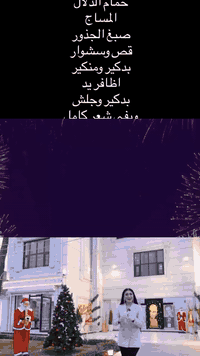 �🔥 تنبيه مهم للنساء فقط 🔥🚨
بمناسبة عيد الجيش العراقي 🇮🇶
مركز سيلورا يفجّر أقوى العروض المخيفة 💄✨
خصومات ما تتعوّض ❗ ولفترة محدودة جداً ⏳

📍 المنصور – حي العربي – قرب كاتب العدل
📞 للاستفسار والحجز: ***********

💥 سيلورا… الجمال بطعم النصر
🎖️ فخر العراق
