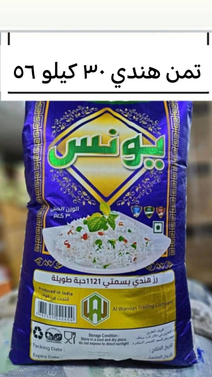 توصيل فقط فحص بوجود المندوب داخل ٣ كربلاء المقدسة @إشارة


**إذا كنت صاحب هذا الإعلان وتريد حذفه لأي سبب، رجاءا أرسل رسالة إلى الدعم الفني**