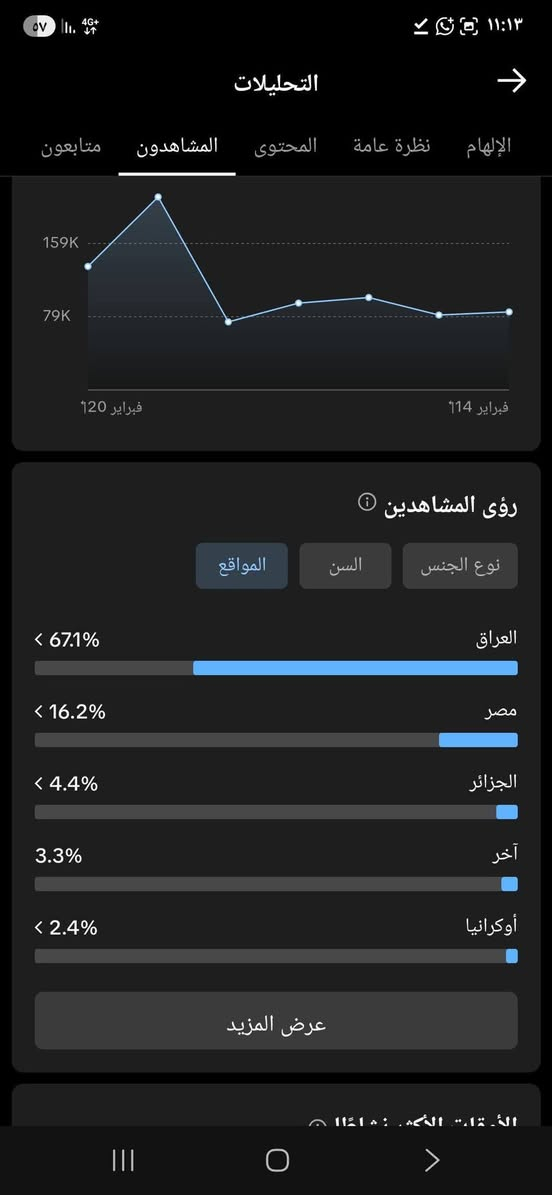 - حســاب تيك توك للبيع عراقي🪐
- ضمان سحب و اغلاق معلوماته كامله اسلمك اول بريد اول رقم تاريخ انشاء الحساب اليوزر الآۆلْ الجهاز الاول والاسم الآۆلْ ضمان يعني ❄️

- عدد175K وجاي يصعد يوميا مستمر يعني خلال اسبوع تبقى تنشر يصير 200ك

- الايكات 3 مليون حقيقي ميه بالميه 💗

- بث شغال ⭐️

- ترويج شغال ❤️

- احصائيات عراقيه  متابعين يوميا يجون حساب نشط 🎲

- السعر خاص 👀


**إذا كنت صاحب هذا الإعلان وتريد حذفه لأي سبب، رجاءا أرسل رسالة إلى الدعم الفني**