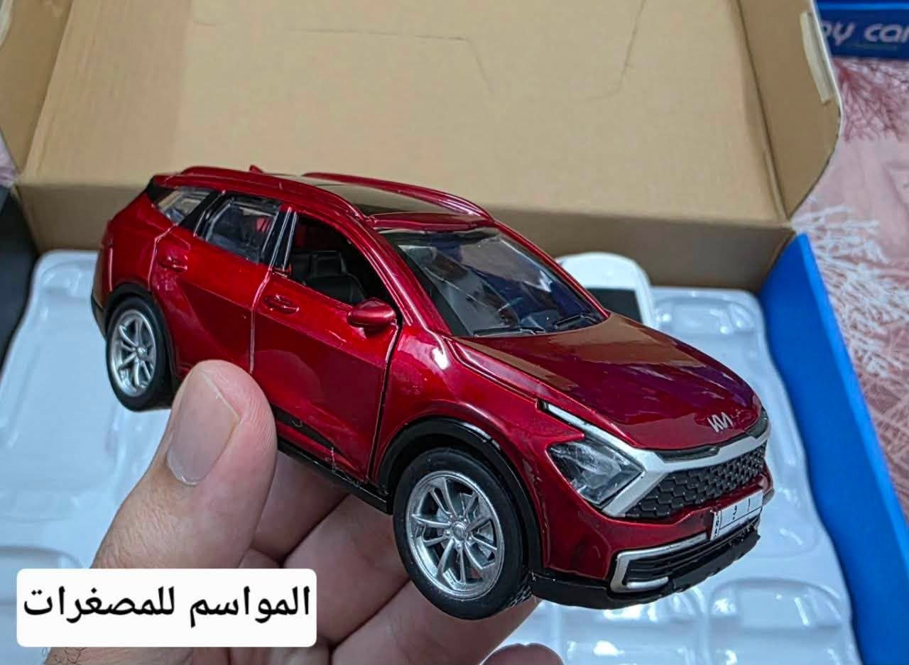 متوفر مصغر كيا سبورتج
طول المصغر ( 12 سم ) اي مايعادل باكيت الجكاير

يفتح ابواب امامي مع اضوية امامي 
حديد

سعر القطعة 10   الاف  دينار  
ومتوفر توصيل بغداد والمحافظات   ب 4 الاف 

للحجز مراسلة على الخاص


**إذا كنت صاحب هذا الإعلان وتريد حذفه لأي سبب، رجاءا أرسل رسالة إلى الدعم الفني**