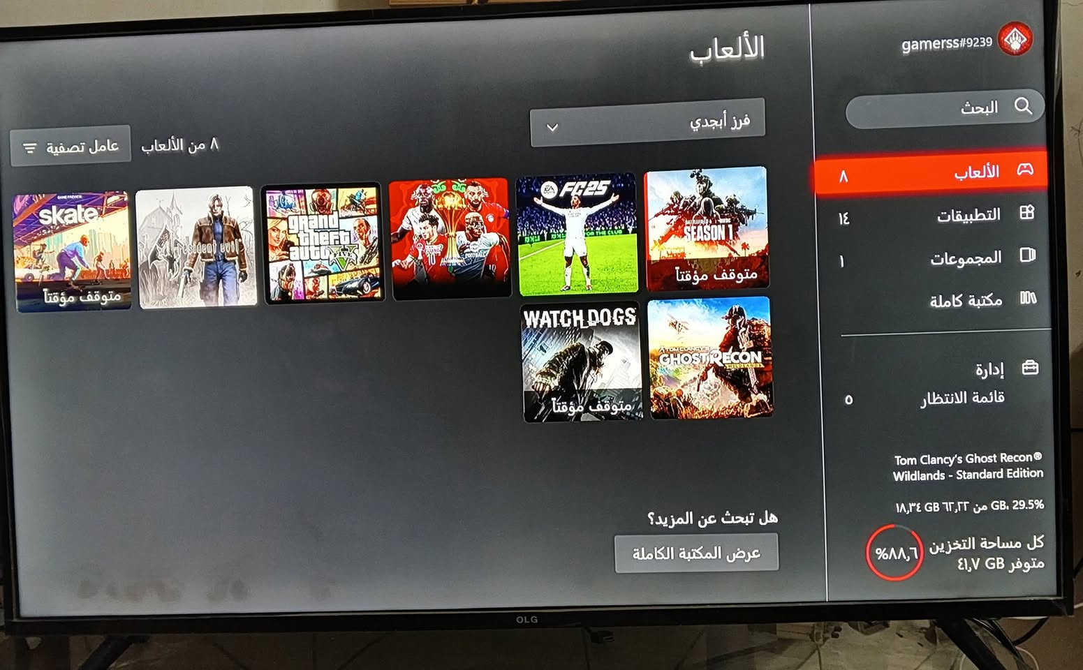 ‎جهاز Xbox one للبيع اكس بوكس ون
‎بيه 8 العاب مثل gta و بيس25 و بعد تقدر تنزل للجهاز العاب من المتجر مجاني
‎نفس الالعاب مالت البلي4
‎معاه جويستك يدا وحدة اصلية
‎ذاكرة 365
‎الجهاز نظيف
‎السعر 130
‎مكاني الموصل الايسر حي سومر
‎للتواصل دز رسالة على الواتس اب
‎***********
‎***********
