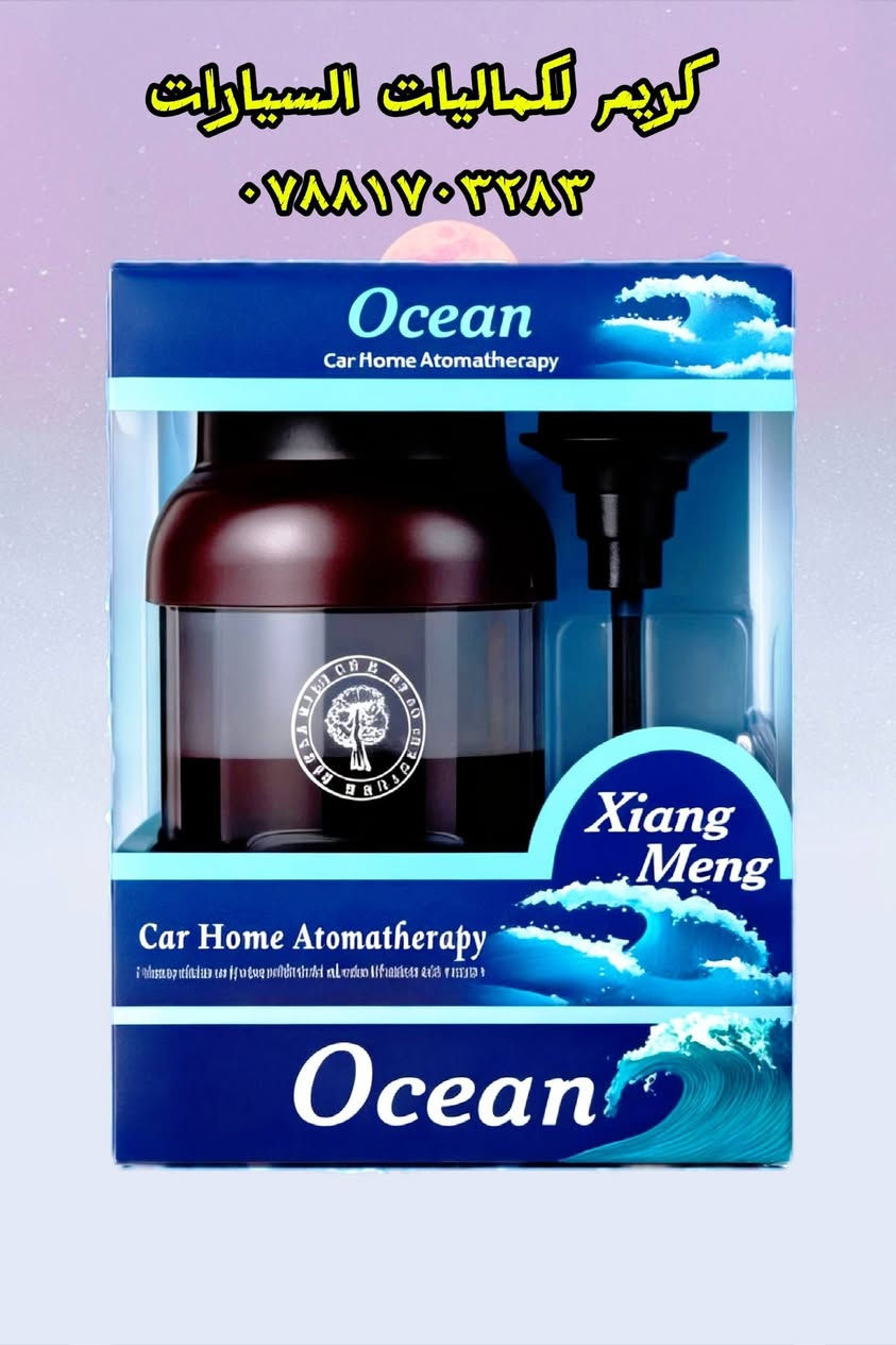 سيارتك تستحق لمسة فاخرة 
- 🚗 أرضيات 5قطع  لسيارات BMW – حماية وأناقة بسعر 25,000 دينار فقط. 
-جادر مطري  للسيارات الصالون مبطن بمادة القطن يحمي سيارتك من المطر و الحالوب و أشعة الشمس و الغبار و الخدوش بسعر 30000
للسيارات العالية SUV بسعر 39000
- 🧰 حقيبة طوارئ متكاملة بسعر 15,000 دينار.  
- 🔧 منفاخ ضغط الإطارات دبل بستم – قوة وسرعة في النفخ بسعر 27,000 دينار.  
- 🌸 عطور فاخرة تدوم أكثر من 60 يومًا – بسعر 15,000 دينار للقطعة أو 25,000 دينار لقطعتين.  

🎁 هدية مجانية مع كل طلب  
🚚 توصيل سريع ومجاني إلى بغداد وكافة محافظات العراق  

📩 للطلب أو الاستفسار:  
يرجى مراسلة الصفحة كريم لكماليات السيارات 
- أو واتساب: *********** 
#سيارتك_اجمل #العنايةبالسيارة #مارسيدس_بنز
 #بي_ام_دبليو #كريم_لكماليات_السيارات #BMW_العراق
@أبرز المعجبين
