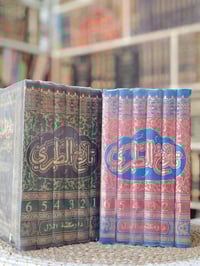 كتاب • تاريخ الطبري