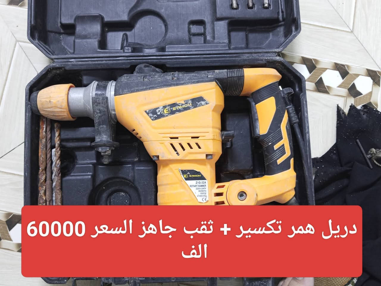 أغراض استعمله للبيع كل قطعه مكتوب سعرها عليها الي شراي وتفيده خلي يتصل على الرقم واتساب *********** العنوان كربلاء حي العسكري
