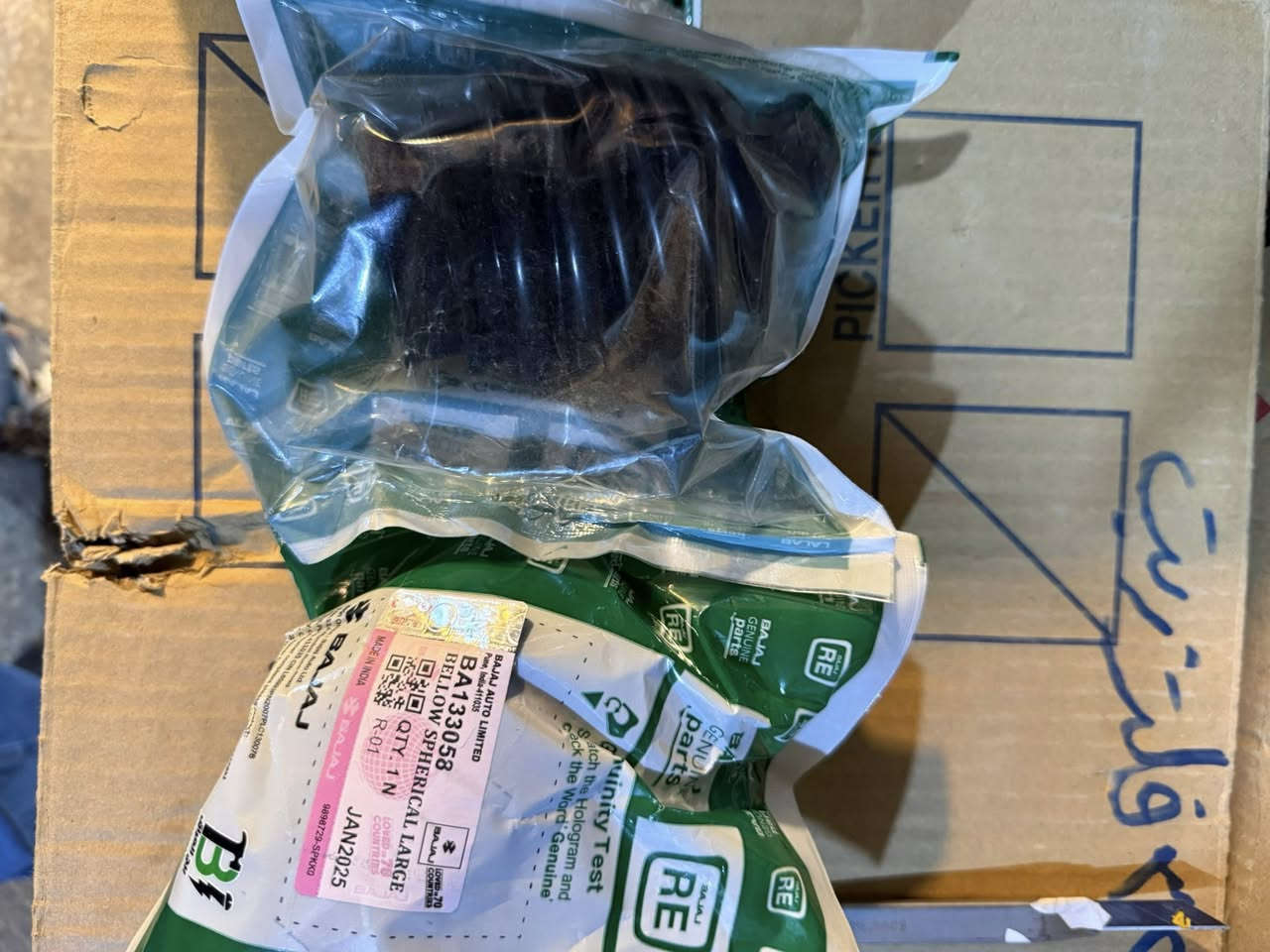 قطع غيار تكتك باجاج شركة ليبل وردي
جملة مفرد 
البياع حي الشهداء مقابل استدارة المدرسة الالمانية معرض الباسط 
علي البياع *********** 
يوجد توصيل
