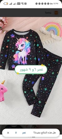 بات بات • أطفال • لعب