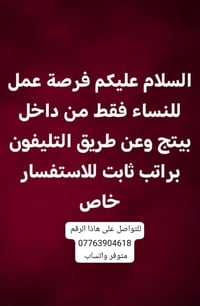 ‏استعمل هذا الرابط للانضمام إلى مجموعتي في واتساب: https://chat.whatsa...