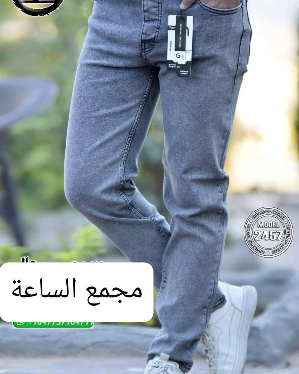 تم تنزيل السعر
1/ ١٢ الف قطعتين ٢٣ الف
 اسعار البناطيل الكابوي
قياس ٣٠.٣٢.٣٣.٣٤.٣٦.٣٧.٣٨.٣٩.٤٠.٤١.٤٢
2/ 8 الف سعر بجامه لبسه بنطلون
قطعتين ١٥ الف
٣٠.٣٢.٣٣.٣٤.٣٦.٣٨.٤٠.٤٢.٤٤.٤٦
مجمع الساعة 
الخاجية بدايه شارع ٤٠
جوار مخبز سيد علي ابوالجير
توصيل داخل الكوت ٢ الف
بغداد ٤ الف
محافظات ٥ الف


**إذا كنت صاحب هذا الإعلان وتريد حذفه لأي سبب، رجاءا أرسل رسالة إلى الدعم الفني**