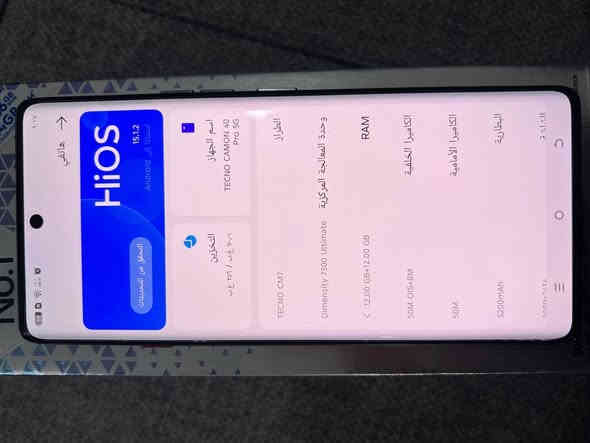 سلام عليكم موبايل للبيع تكنو كامون 40 برو 5G ذاكره 256 البطاريه 5200 السعر 325 الف او بي مجال مكاني نجف قريه الغدير رقم الهاتف *********** متواجد واتساب
