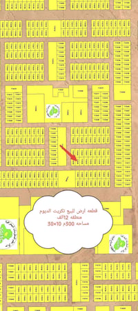 تكريت الديوم • ٣٠٠م ركن • شارع ١٥