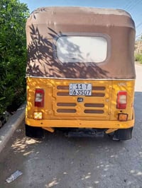 07710628861 الغزاليه بغداد