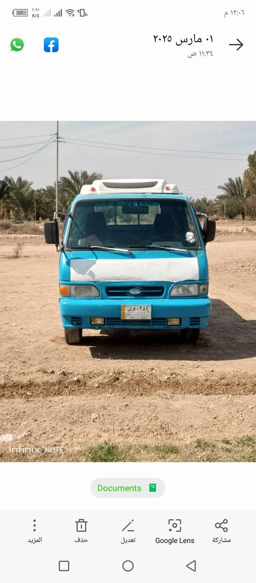 ٩٥ رقم ديالى جاهزة وحلوة تحويل مباشر سنوية صاقطة للاتصال بالرقم *********** العنوان بغداد
