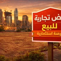 أرض تجارية • ٤٠٠ دونم • بابل