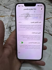 ايفون ١٤ • ١٢٨ • شاشه مكسوره