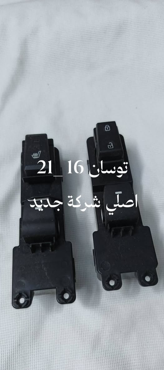 كونترول جام النترا مضلع النترا 22
توسان سنتافي سبورتج
#لاتسال_بتعليق_راسل_الخاص_حصرا


**إذا كنت صاحب هذا الإعلان وتريد حذفه لأي سبب، رجاءا أرسل رسالة إلى الدعم الفني**