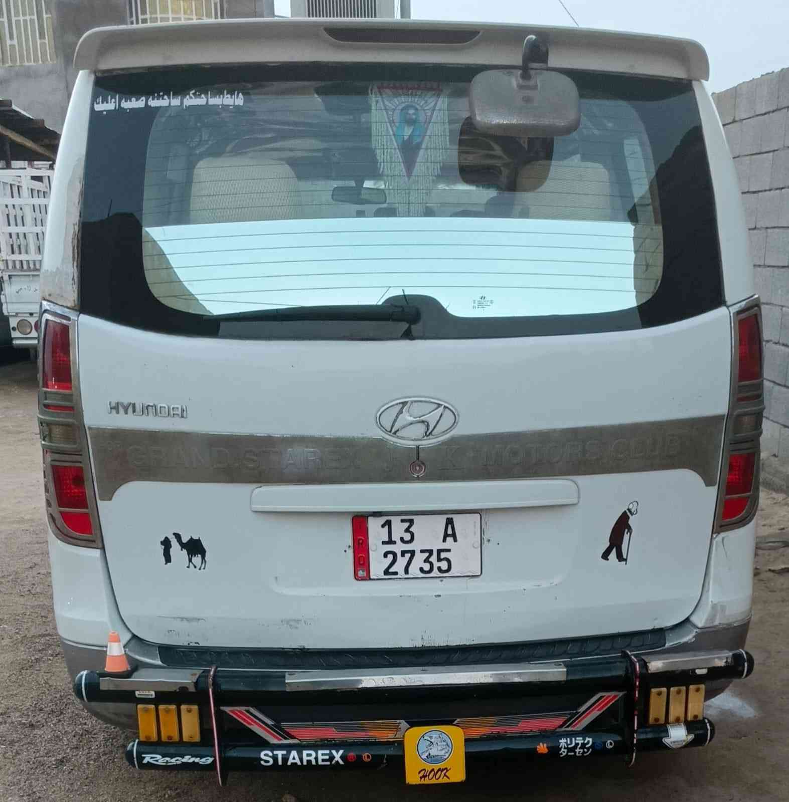 يالله السلام عليكم استاركس2009 مسكر رقم
انكليزي
كير ومكينه بالكارتون تخم تاير حداده دوشمه جديده بسم جيرانه سياره خير من اللّٰه تبريد ثلج السعر 110 وبيها مجال الطيبين وسياره جاهزه قطرت خياس ماكو  مانقصها اي شي
***********
