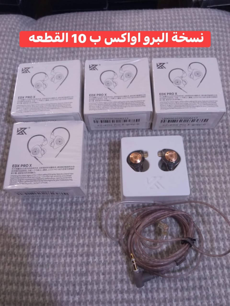بفضل اللة تم وصول بضاعة جديدة امزون اوربي اسعار عالصور شارع الذهب بداية سوق المسقف يم عمارة حجي عبد چابد يوجد توصيل لجميع المحافظات


**إذا كنت صاحب هذا الإعلان وتريد حذفه لأي سبب، رجاءا أرسل رسالة إلى الدعم الفني**