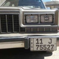 رقم بغداد • محرك ٣٠٠٠ • باسمي