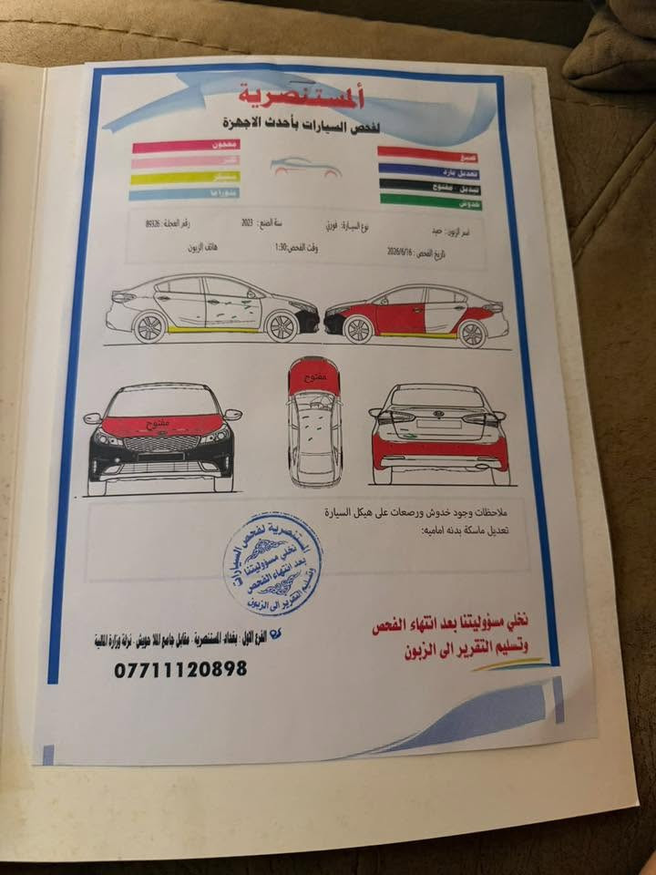 السلام وعليكم سياره فورتي موديل 2023 حادث من امريكا فقط دعاميه الاماميه واكعه وصاير حادث في بغداد نص بنيد صبغ نص جاملغ  الايسر الخلفي والامامي مصبوغ وباب السايق 
بدون ايرباك 
مكينه وكير كفاله عامه 
تبريد ايضا كفاله 
السعر 128  وبيها مجال بسيط للشراي 
تحويل مباشر السياره رقم بغداد 
مكان السياره في الاعظميه 
***********

