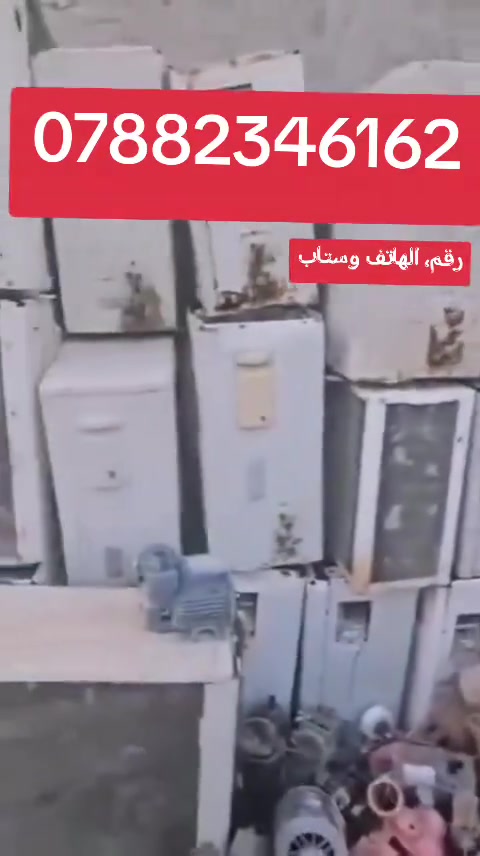 رقم الهاتف وخاص ‏‪***********‬‏
